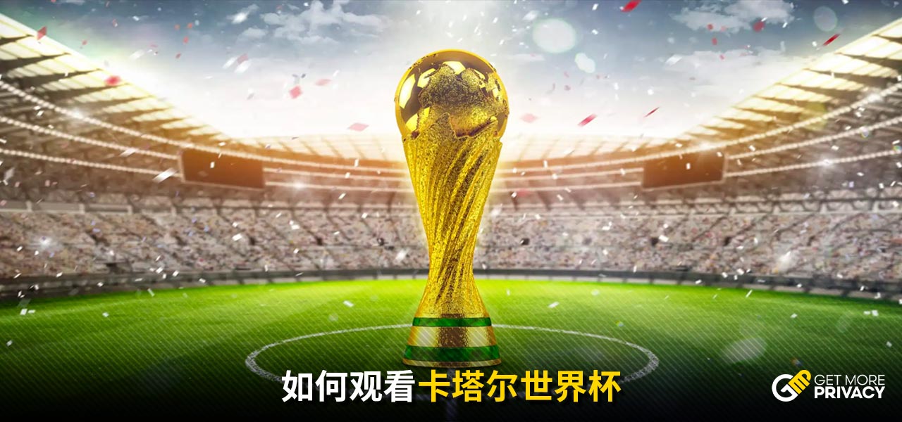 手防线的噩